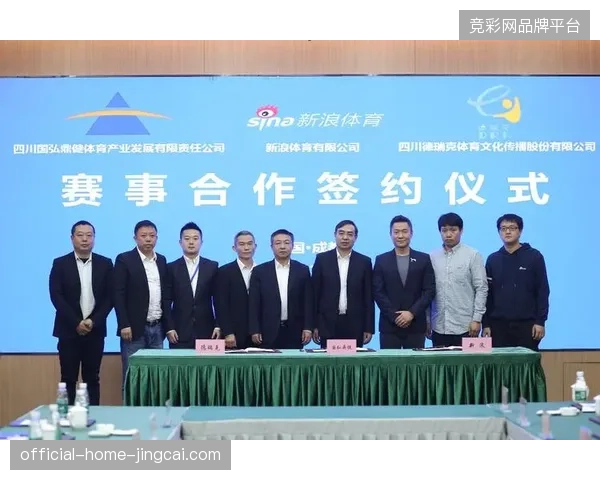 体育赛事运营代理商开始强行并轨多城物流与信号传输执行标准