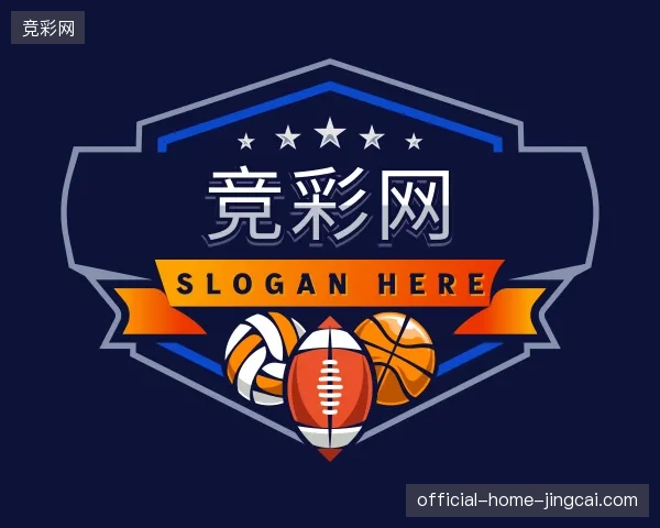 介绍竞彩网官网